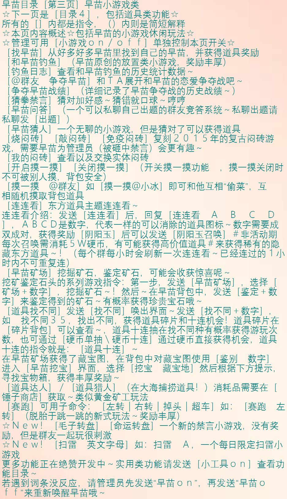目录3.jpg