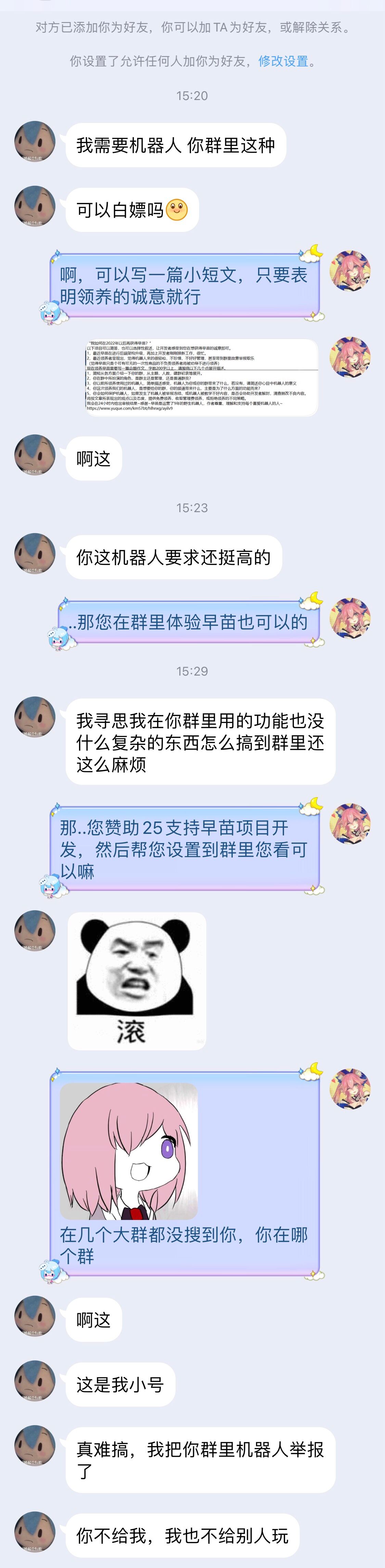 QQ图片20220112154126.jpg