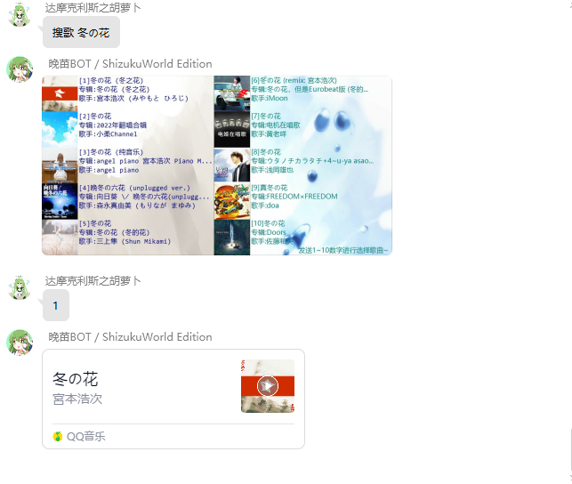 搜歌.png