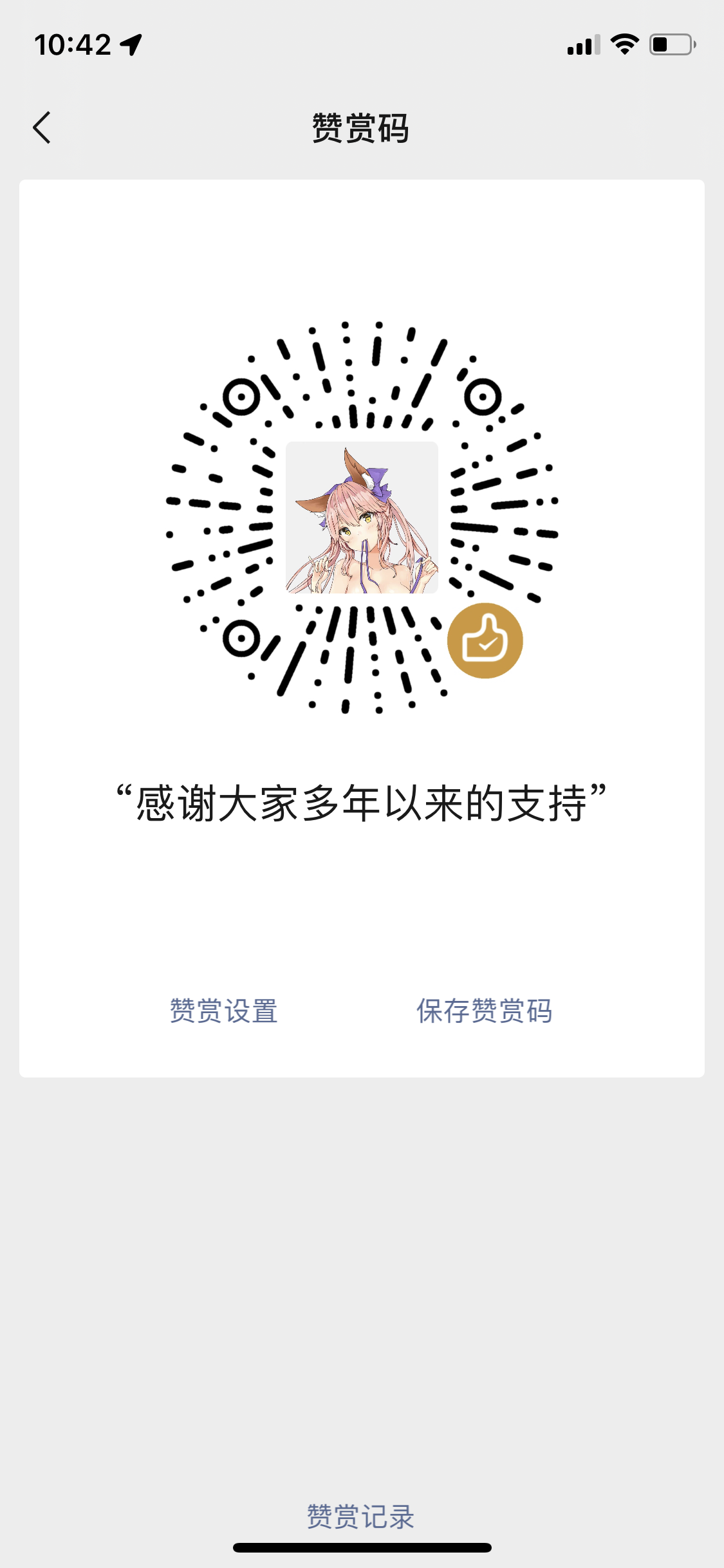 4A4831FD-896C-44E2-9E9D-C8F0DC5B8F7A.png