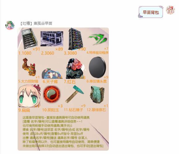 早苗矿场3.jpg