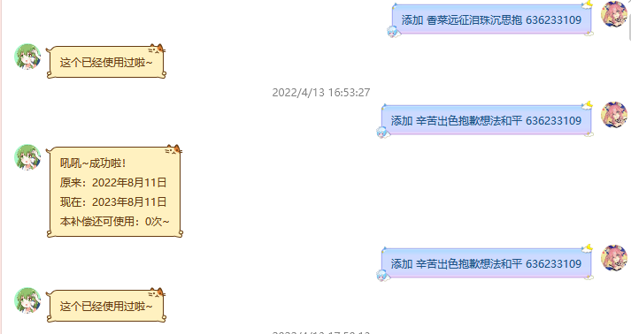 添加.png