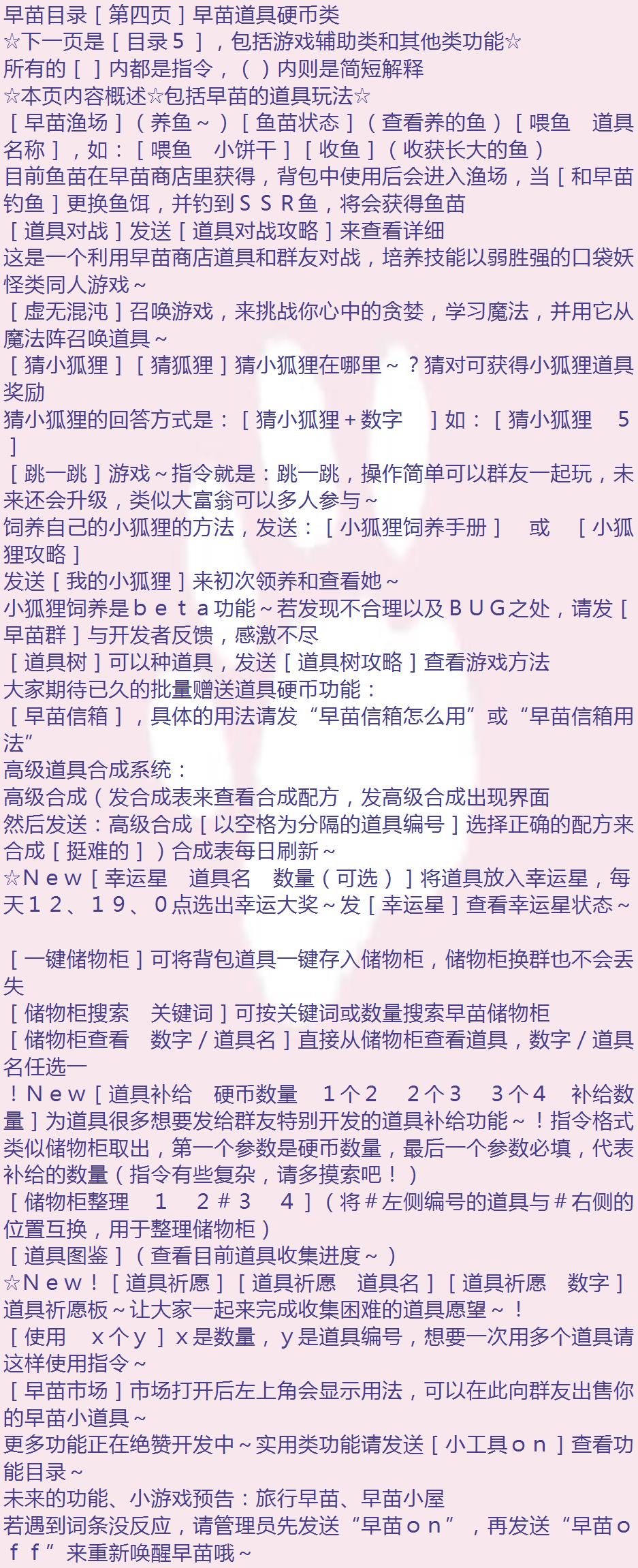 目录4.jpg