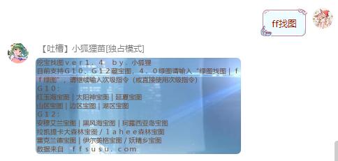 ff找图.jpg