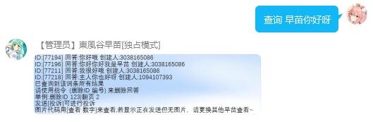查询1.jpg
