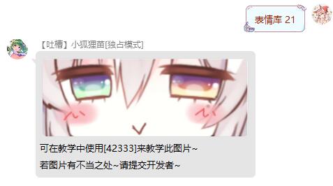 表情库2.jpg