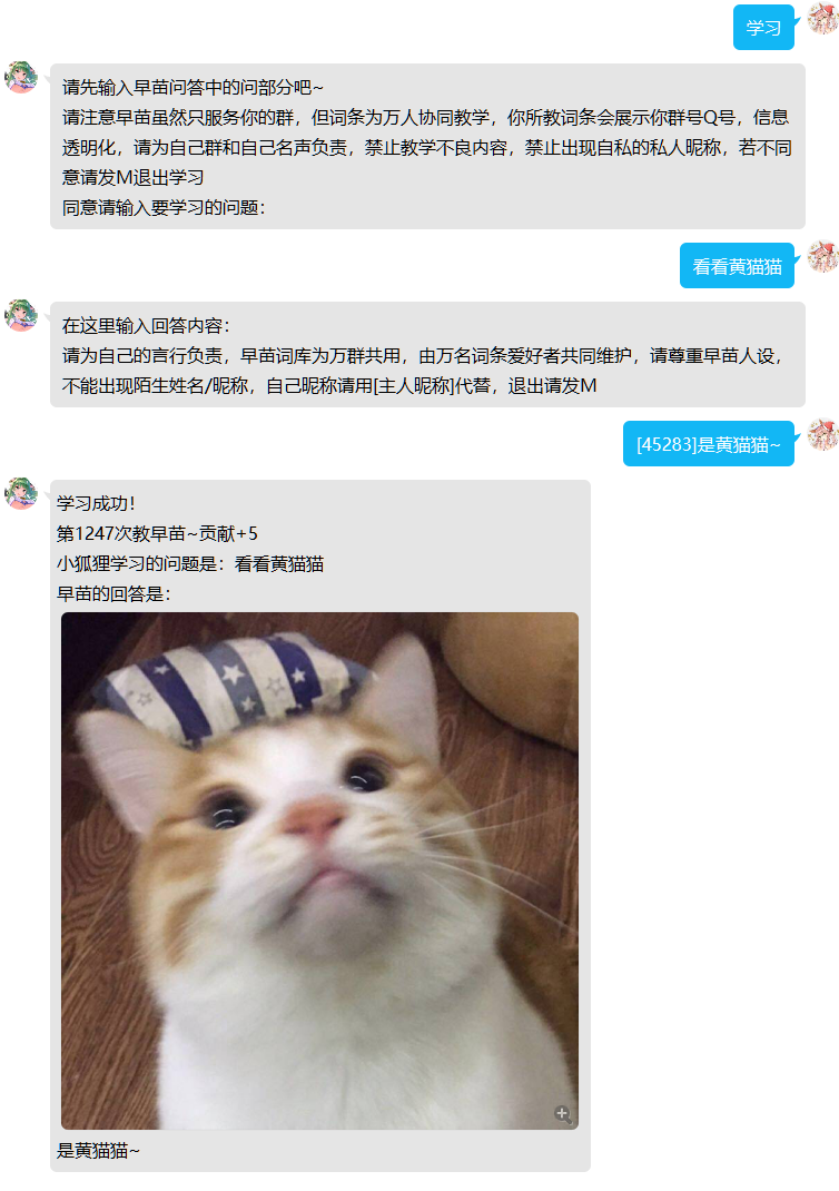 图片教学2.png