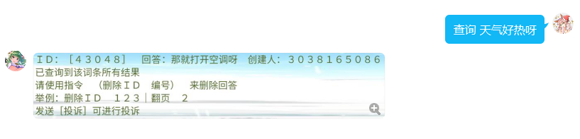 查询1.png