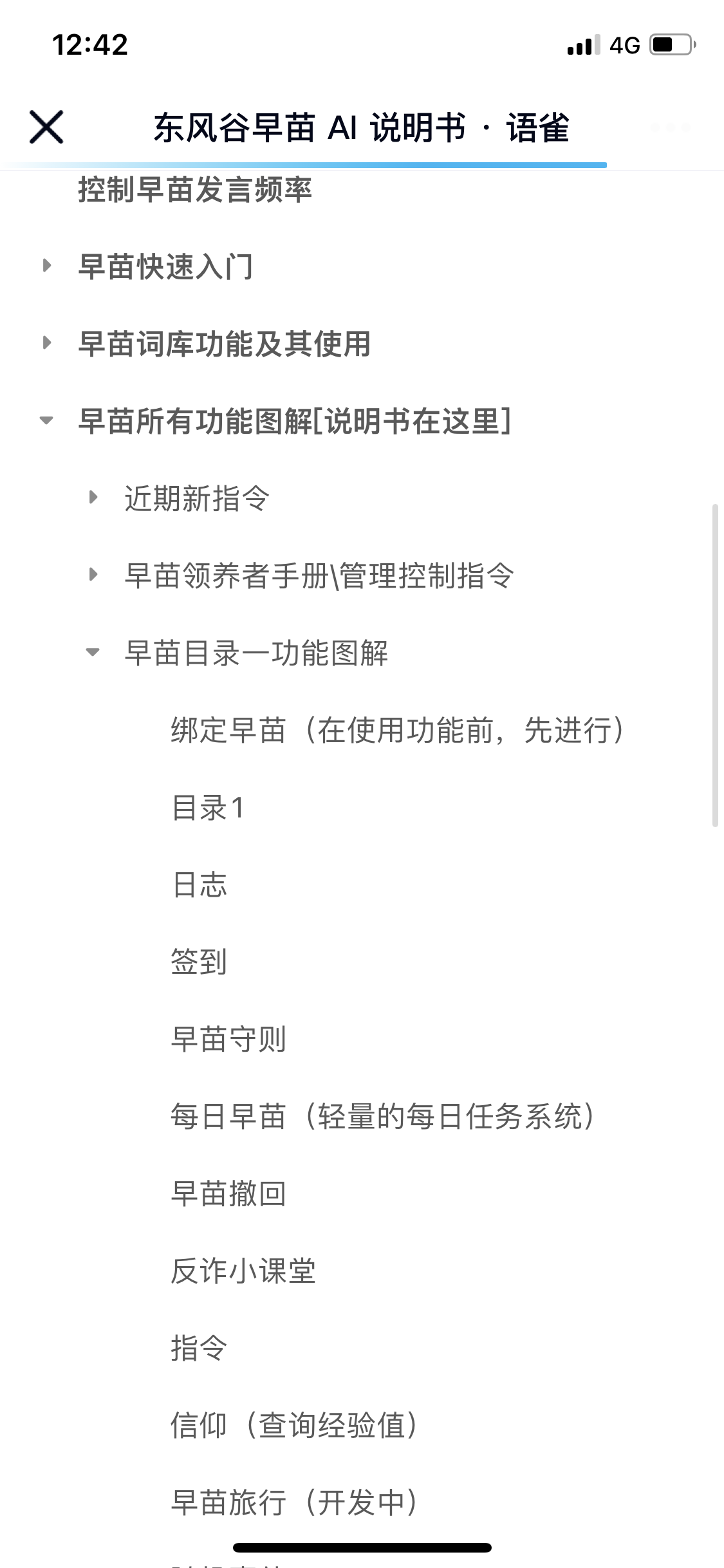 IMG_2464.PNG