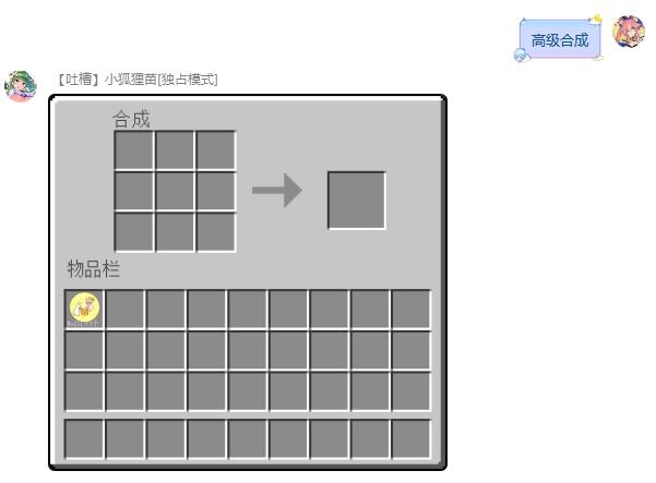 高级合成1.jpg