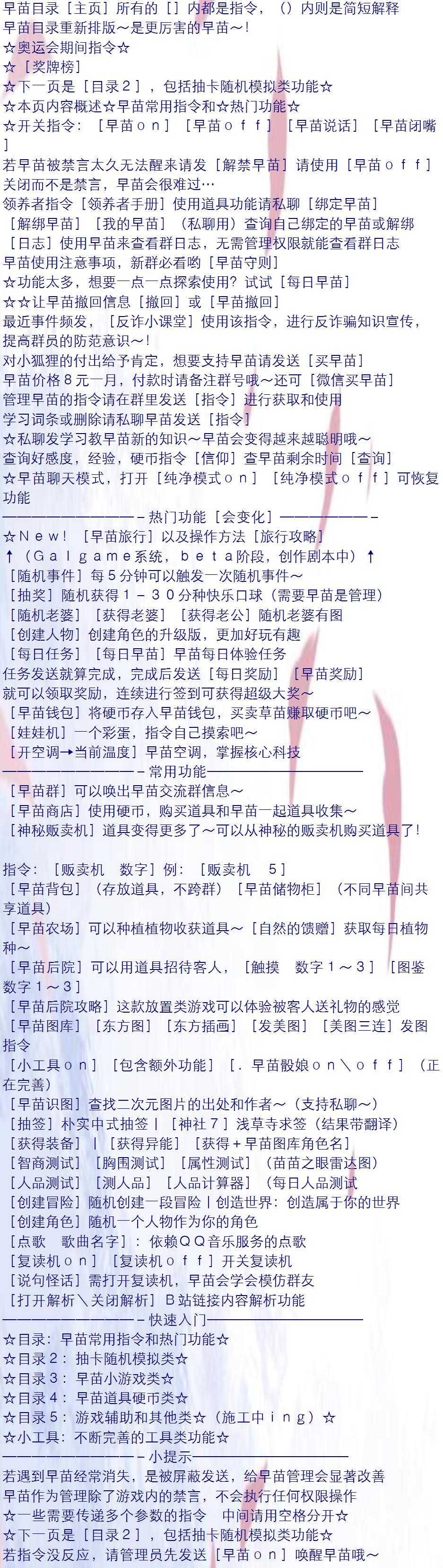 目录1，老版本.jpg