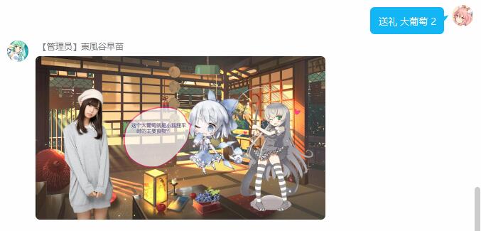 早苗后院9.jpg