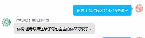 早苗背包4.jpg