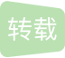go net/http Client使用——长连接客户端的使用_菜的抠脚的博客-CSDN博客 - 图1