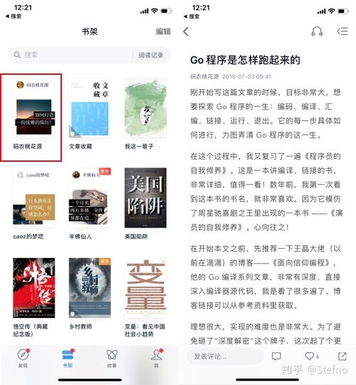 深度解密Go语言之channel - 知乎 - 图5