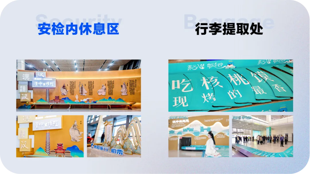 地域化设计:当国风遇到营销设计 - 图16