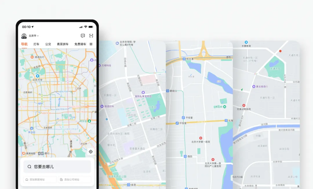 现实世界的画布——解读地图设计（下） - 图5