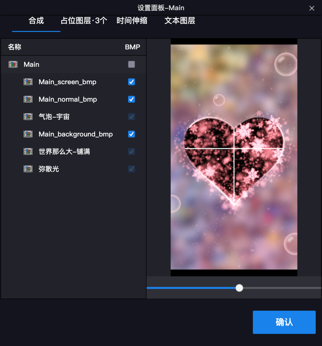 动效落地，方案怎么选？ - 图5