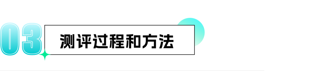 智能座舱体验可用性测试流程 - 图14