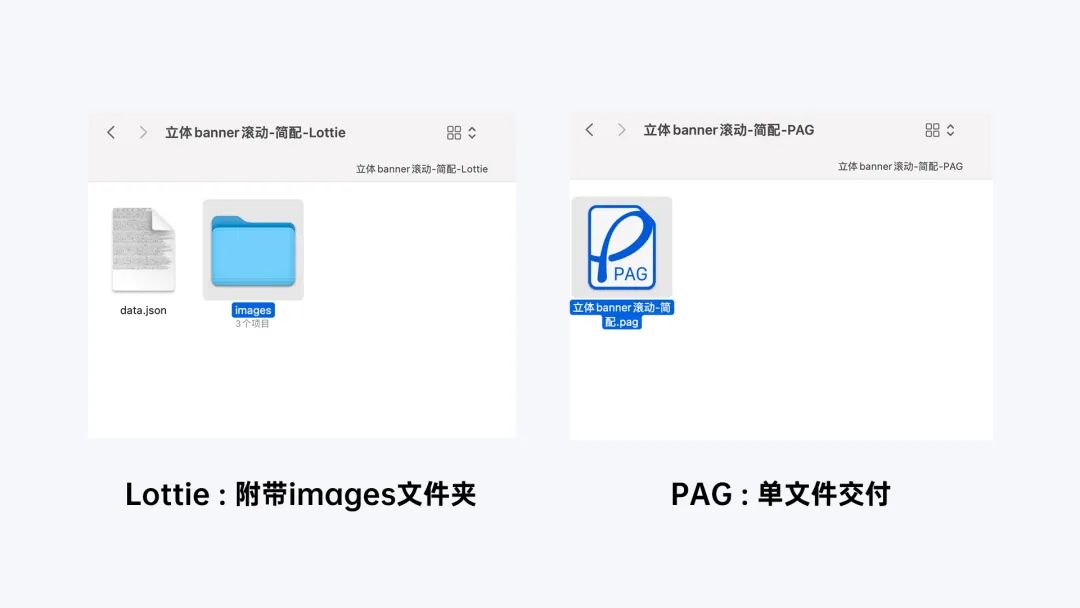 动效落地，方案怎么选？ - 图13