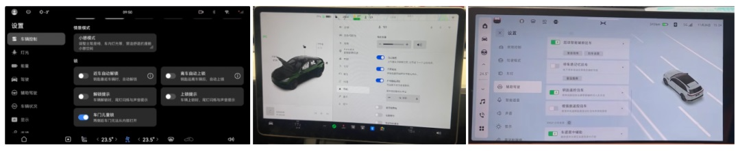 车载地图设计哪家强?我详细分析了6家车厂的HMI设计 - 图19
