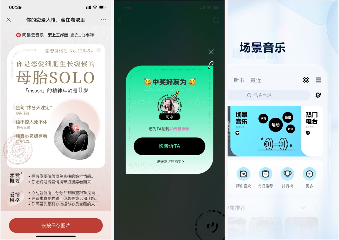 从5个方面，深入分析如何学会借鉴参考！ - 图16