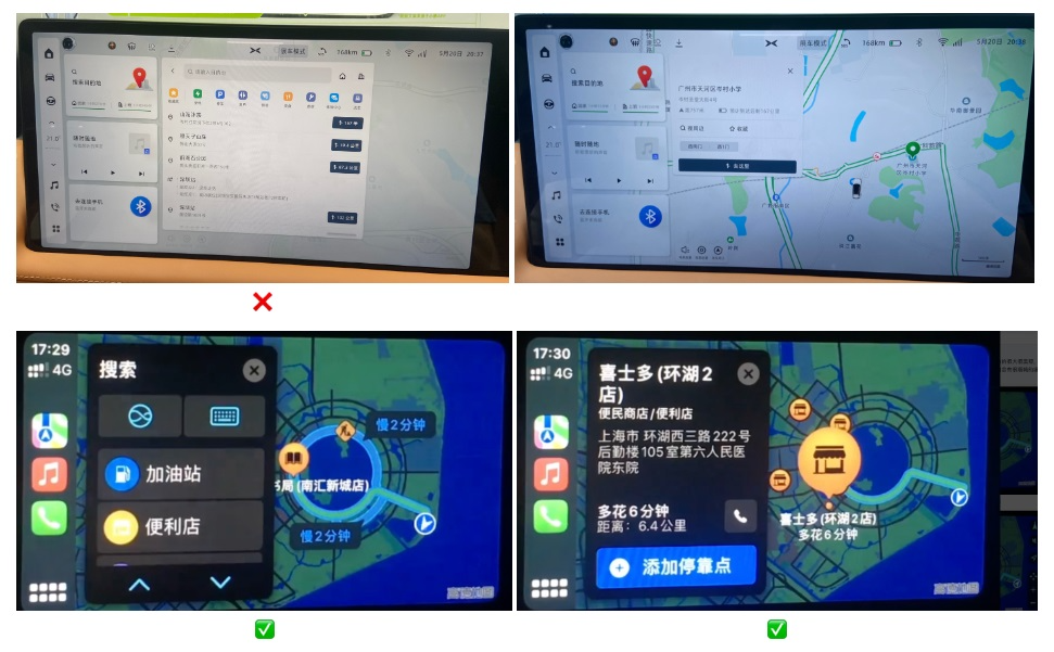 车载地图设计哪家强?我详细分析了6家车厂的HMI设计 - 图32