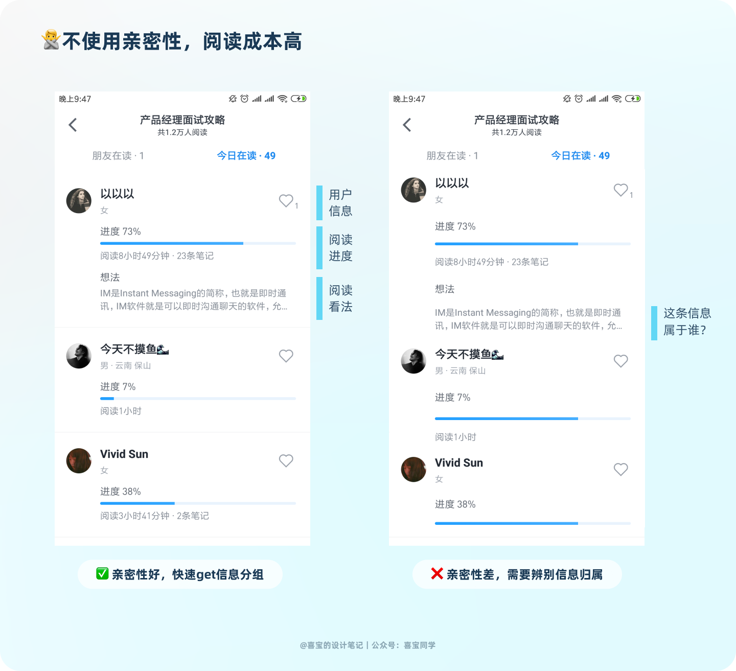 页面信息怎么排都很乱？教你4个小技巧 - 图18