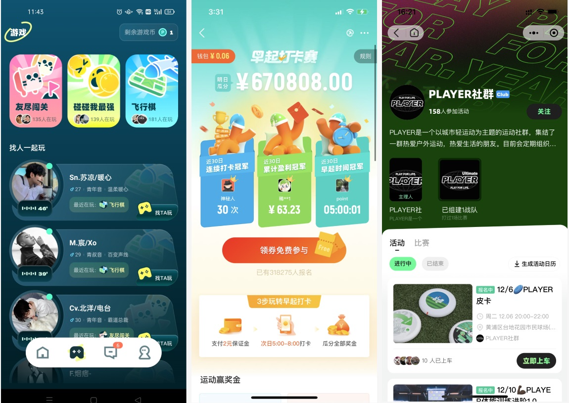 从5个方面，深入分析如何学会借鉴参考！ - 图17