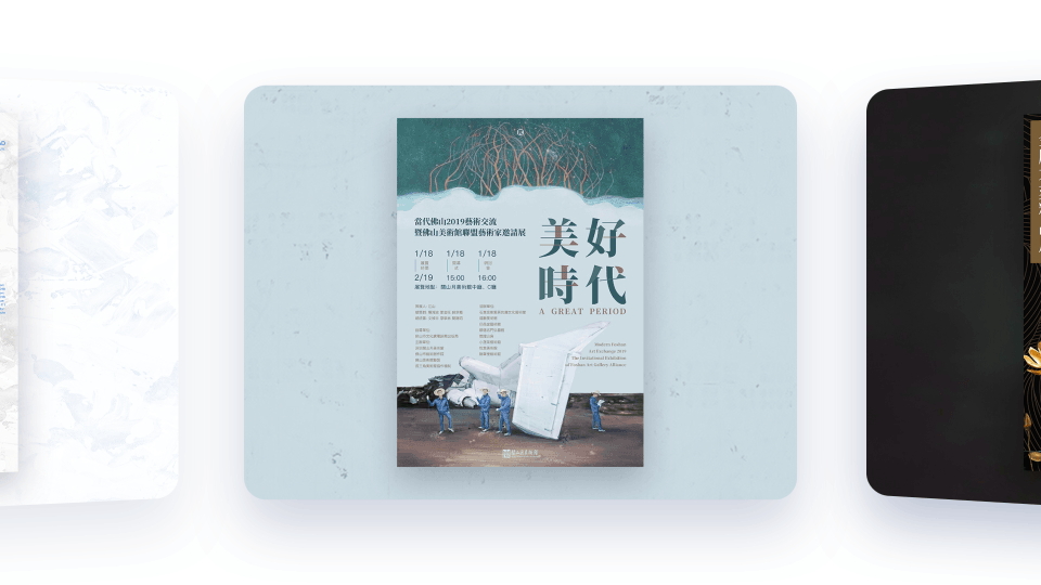 动效落地，方案怎么选？ - 图2