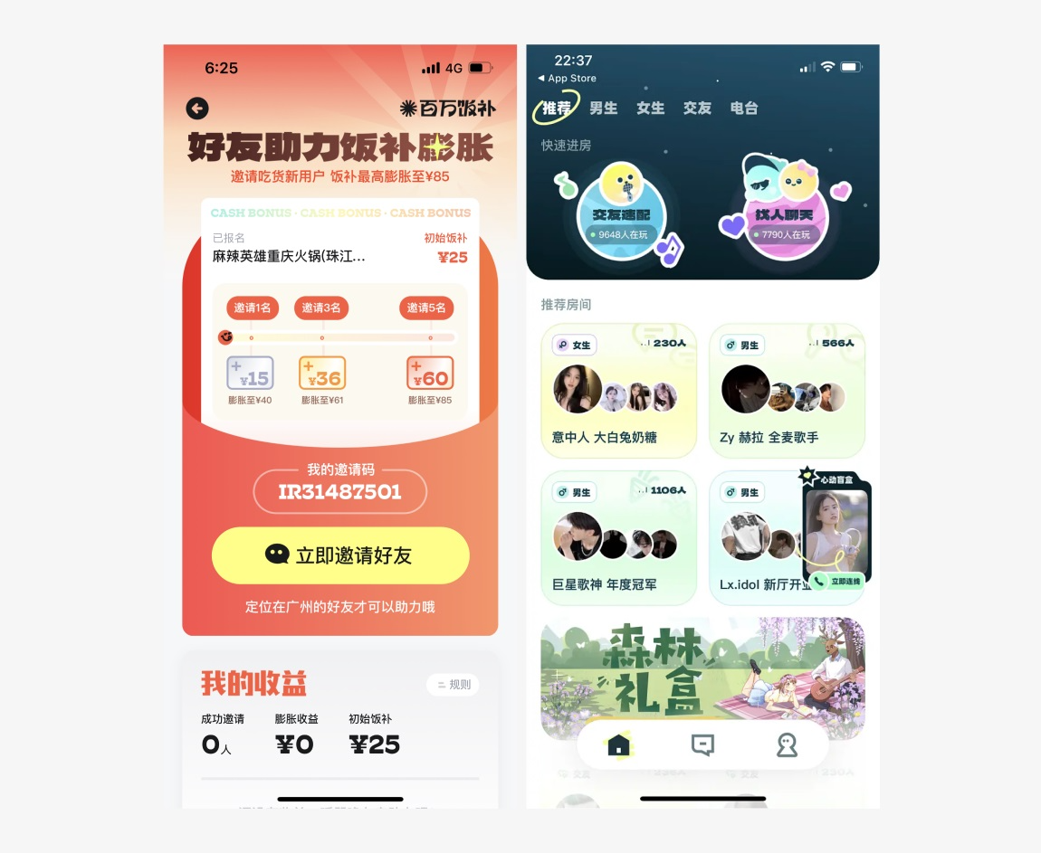 从5个方面,深入分析如何学会借鉴参考! - 图27