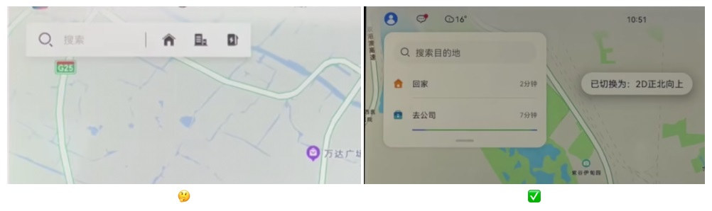 车载地图设计哪家强?我详细分析了6家车厂的HMI设计 - 图4