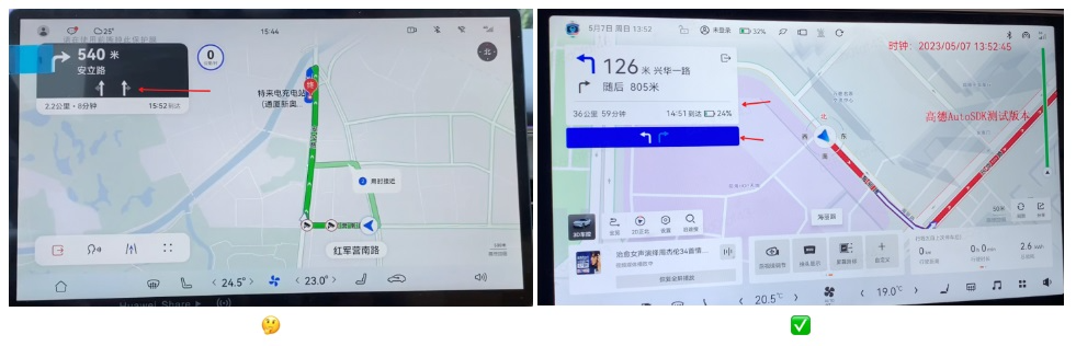 车载地图设计哪家强?我详细分析了6家车厂的HMI设计 - 图18