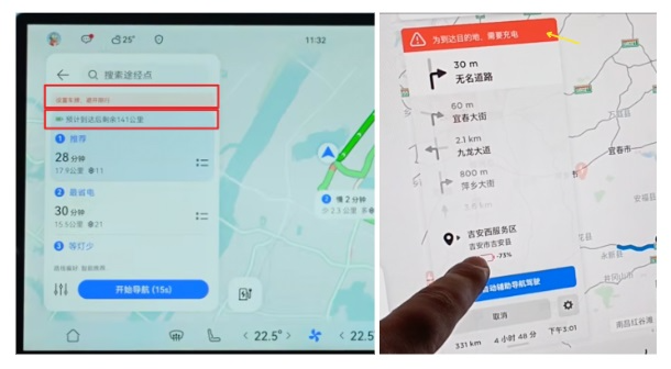 车载地图设计哪家强?我详细分析了6家车厂的HMI设计 - 图15
