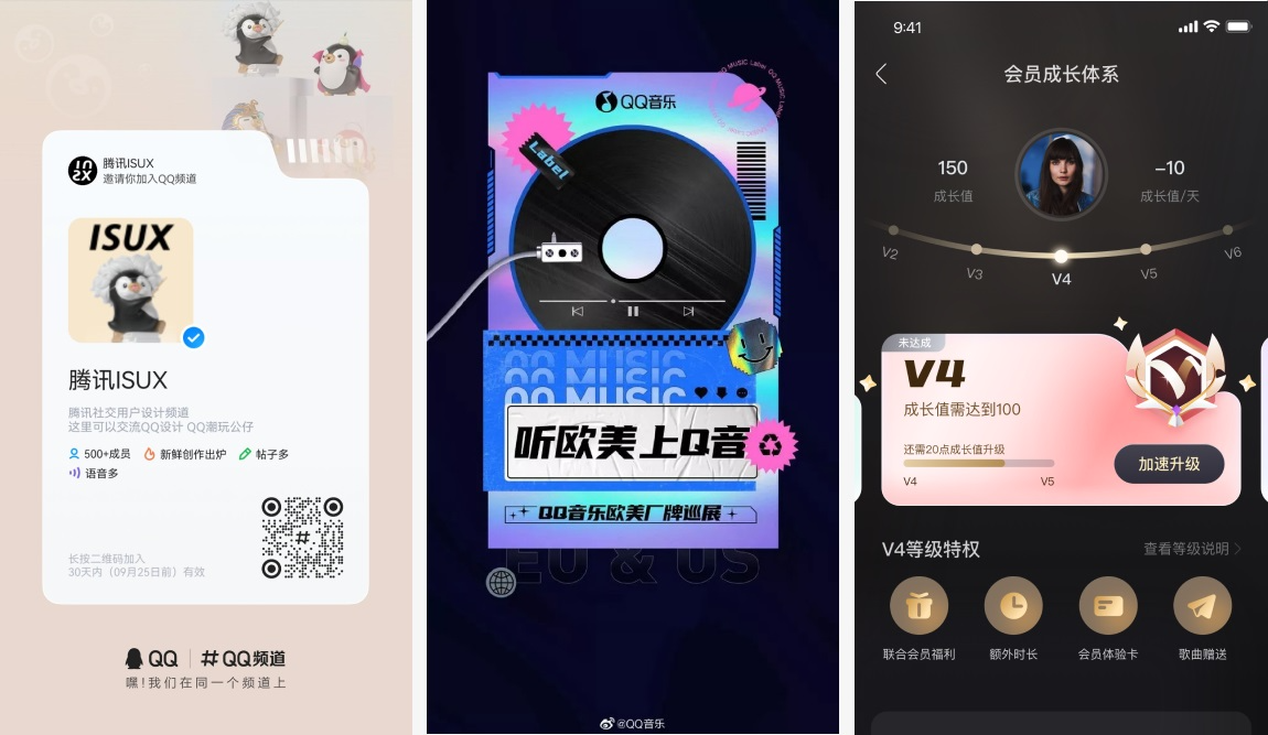 从5个方面，深入分析如何学会借鉴参考！ - 图15