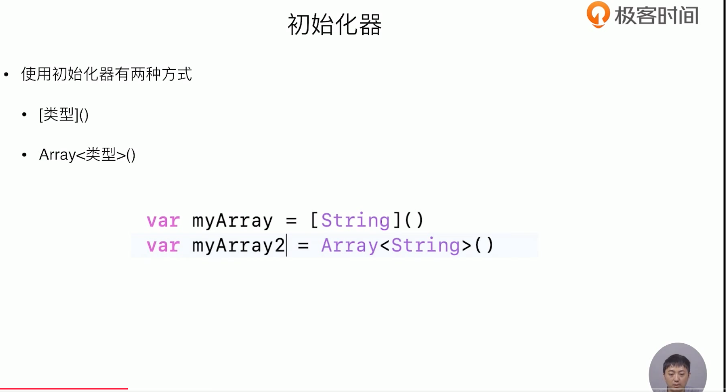 截屏2021-10-26 上午9.38.43.png