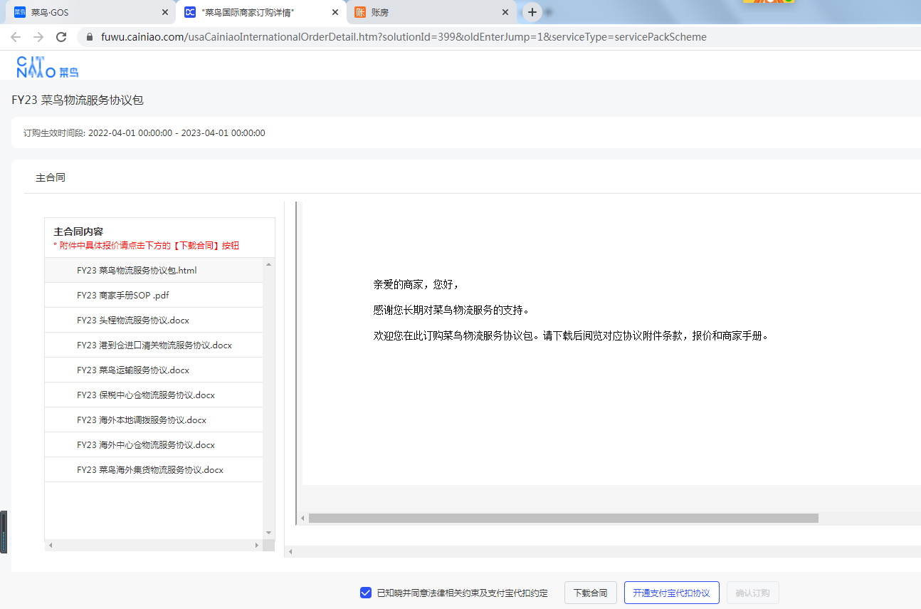 lALPJw1WSvIpf1LNA1fNBQ4_1294_855.png