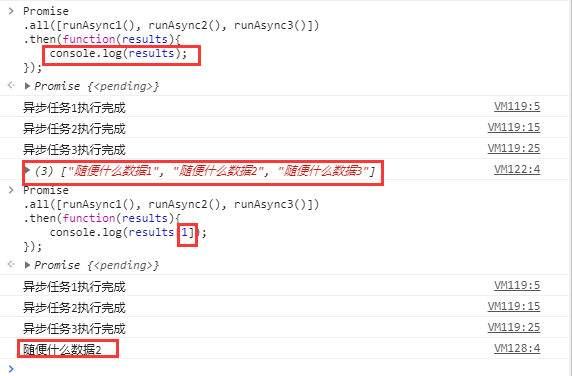 Promise总结 - 图3