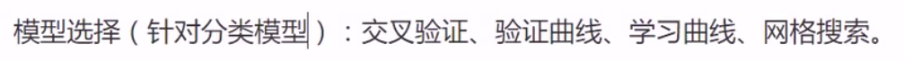 回归业务 交通流量预测  SVM.SVR - 图6