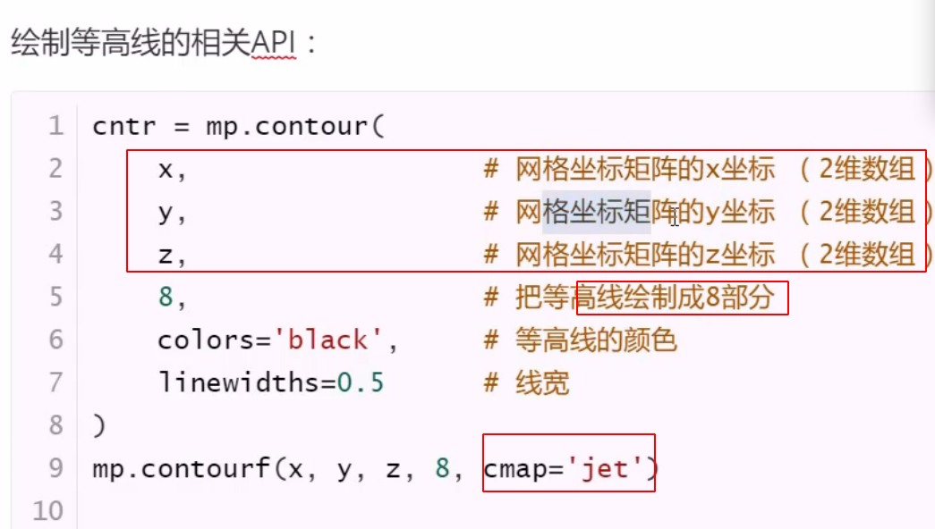 matplotlib 使用 - 图25