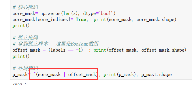 DBSCAN 聚类算法 - 图9