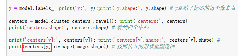 聚类业务  聚类算法 - 图12