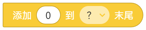 列表 - 图2