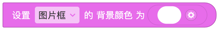 图片框 - 图4