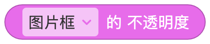 图片框 - 图12