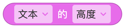 文本 - 图16