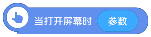 事件 - 图2