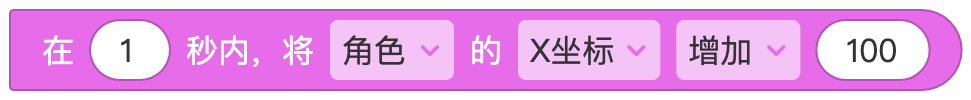 角色 - 图22