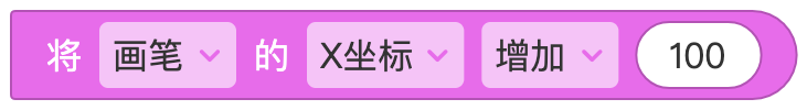 画笔 - 图16