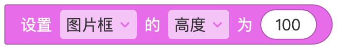 图片框 - 图6